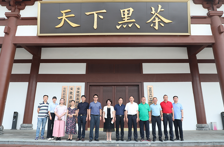 盡職履責(zé) 助力鄉(xiāng)村振興 | 胡國安董事長陪同長沙市人大常委會(huì)副主任李平一行考察安化農(nóng)業(yè)產(chǎn)業(yè)