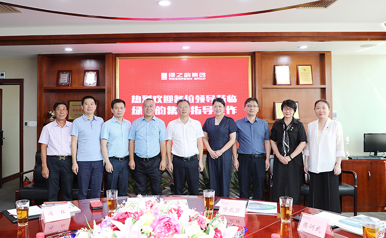 瀏陽經(jīng)開區(qū)黨工委書記鄭以仁一行蒞臨綠之韻調(diào)研走訪