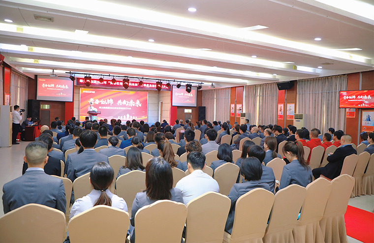 青春似錦 共向未來｜綠之韻集團2022年第三季度員工大會成功舉行