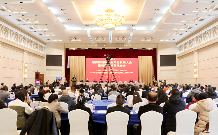 喜報(bào)！綠之韻集團(tuán)獲評(píng)“湖南省創(chuàng)新企業(yè)文化建設(shè)先進(jìn)單位”