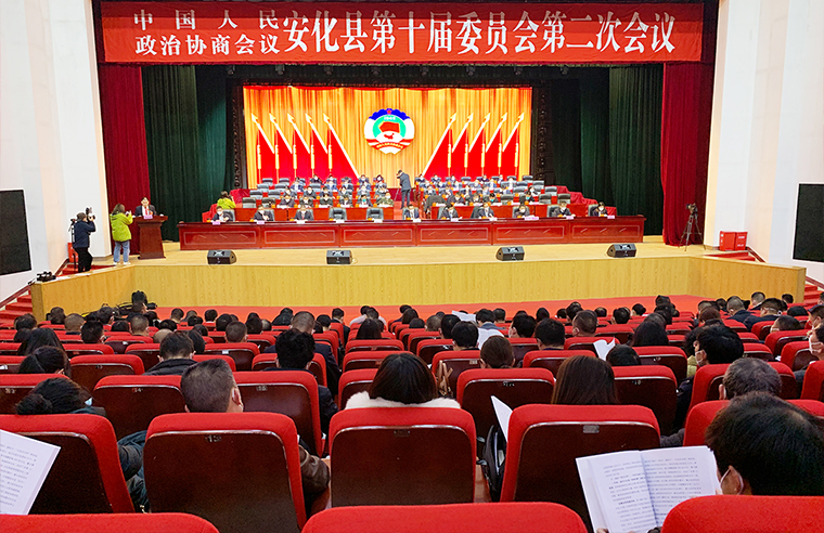 安化縣政協(xié)委員、綠之韻集團(tuán)副總經(jīng)理胡武安參加政協(xié)安化縣第十屆委員會(huì)第二次會(huì)議