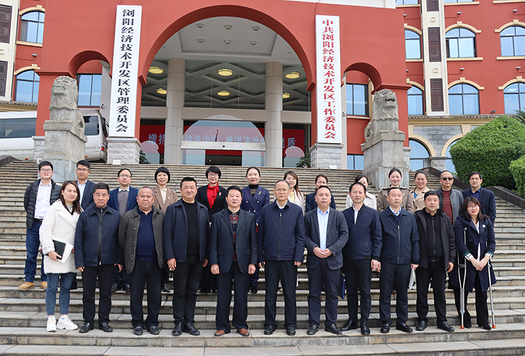 綠之韻集團參加瀏陽經(jīng)開區(qū)2023年關(guān)心下一代工作推進會