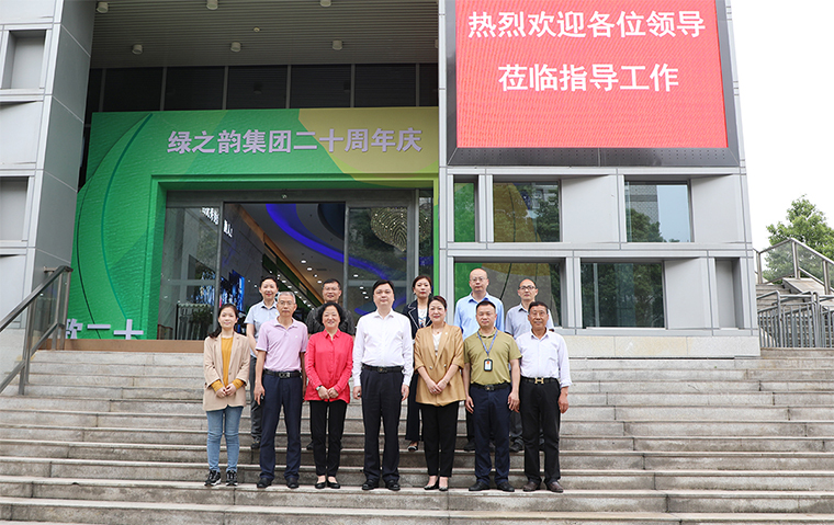 湖南省市場監(jiān)督管理局黨組成員、副局長廖健一行蒞臨綠之韻開展落實(shí)食品安全主體責(zé)任專項調(diào)研