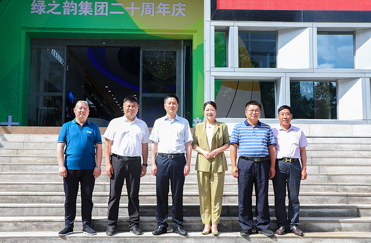 長沙市市場監(jiān)管局局黨組書記、局長周志輝一行蒞臨綠之韻調研指導