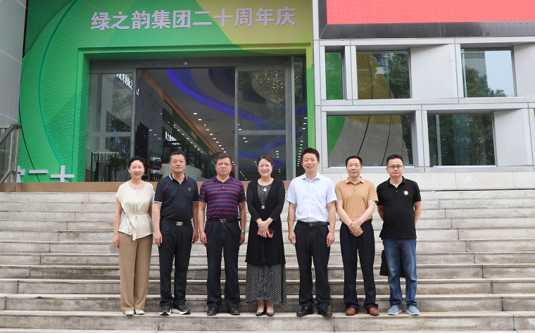 湖南省市場監(jiān)督管理局知產保護工作調研組蒞臨綠之韻調研