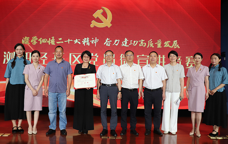 喜訊！綠之韻集團《青春中國》作品獲得瀏陽經(jīng)開區(qū)黨員微宣講競賽一等獎
