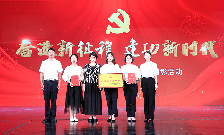 瀏陽經(jīng)開區(qū)“七一”表彰大會召開，綠之韻集團榮獲多項表彰