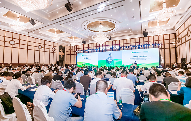 綠之韻集團(tuán)受邀參加第四屆湖南國際綠色發(fā)展博覽會