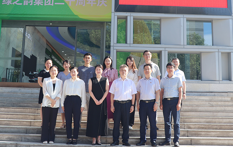 喜訊！“綠之韻”商標(biāo)入選首批長(zhǎng)沙重點(diǎn)商標(biāo)保護(hù)名錄