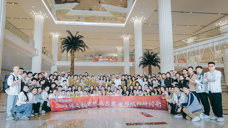 帶著夢想去旅行｜2023綠之韻碧波庭總監(jiān)迪拜旅游研討會圓滿收官