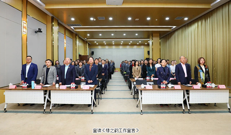 相信的力量 | 綠之韻集團2023年三季度總結(jié)暨表彰大會圓滿舉行