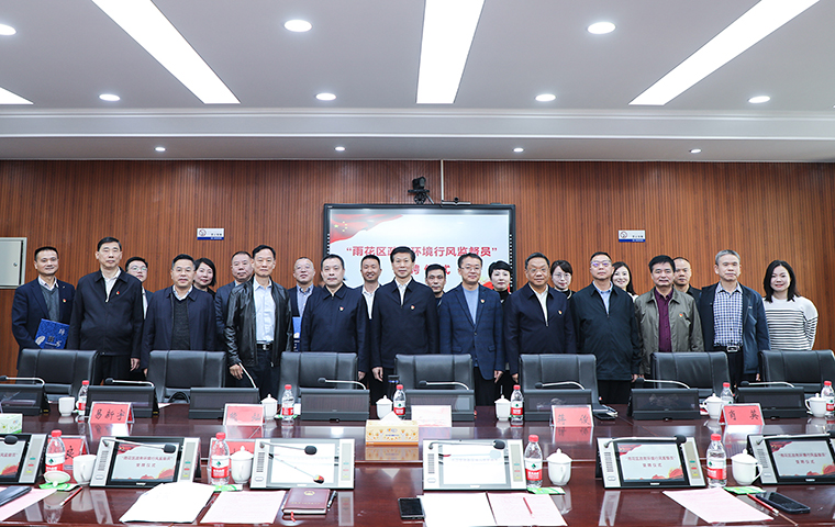 胡國安董事長參加湖南省人大監(jiān)察和司法委、省人大辦公廳等部門黨日活動，受聘為“長沙市雨花區(qū)政務(wù)環(huán)境行風(fēng)監(jiān)督員”