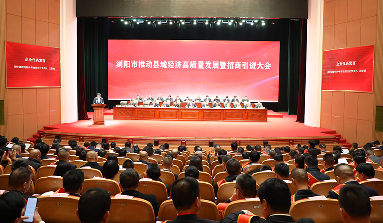 喜訊！綠之韻集團被瀏陽市委、市政府授予多項榮譽表彰