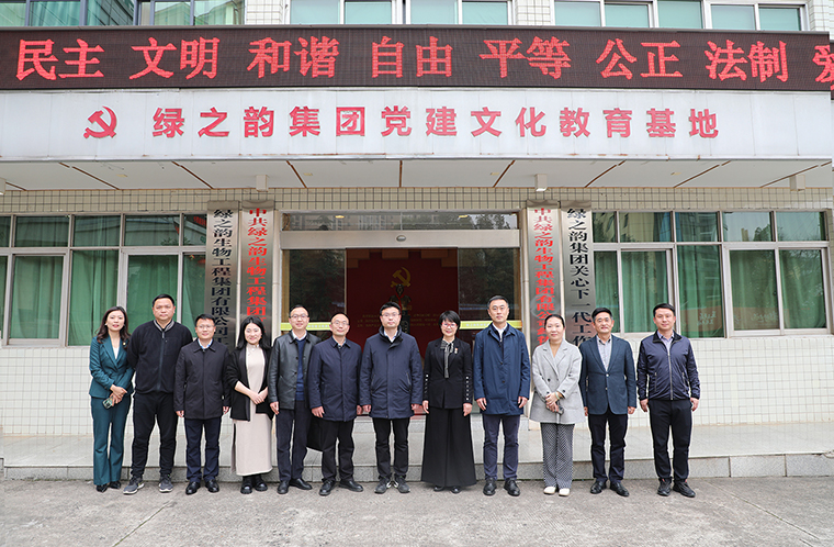 中共長沙市委統(tǒng)戰(zhàn)部副部長張青松一行蒞臨綠之韻集團調(diào)研指導(dǎo)