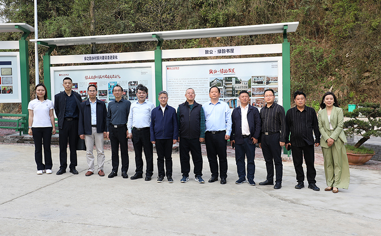 致公黨湖南省委會一行赴安化縣考察調研，湖南省人大常委會副主任胡旭晟為致公綠韻書屋揭牌