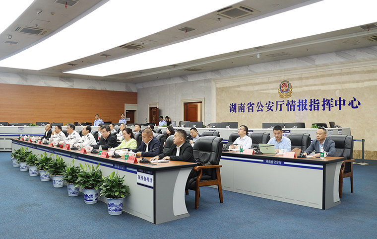 勞嘉總裁陪同湖南省政協(xié)副主席、省工商聯(lián)主席張健一行赴省公安廳走訪座談