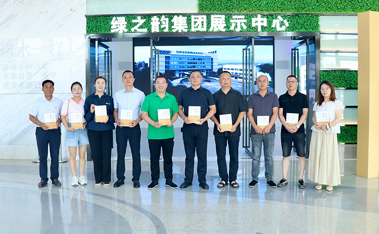 安化縣羊角塘鎮(zhèn)人大主席陳名忠一行走訪調(diào)研綠之韻集團(tuán)