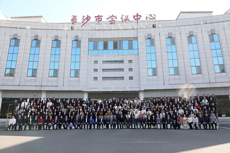 長沙市新的社會階層人士聯(lián)合會成立大會召開，胡國安董事長當選名譽會長