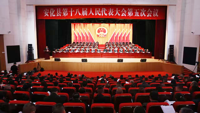 胡均安代表出席安化縣第十八屆人民代表大會第五次會議，榮獲“表現(xiàn)突出人大代表”稱號