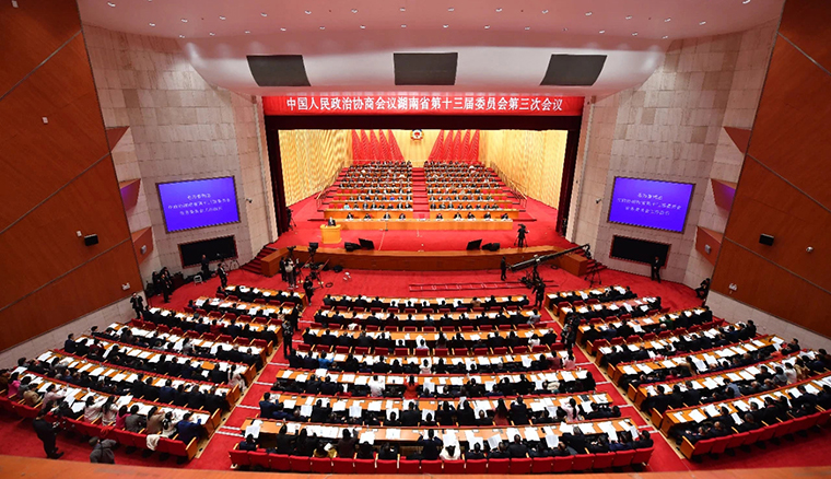 湖南省政協(xié)十三屆三次會議勝利閉幕，勞嘉委員提案引媒體聚焦報道