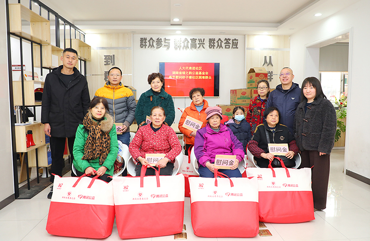 迎新春 送溫暖｜胡國(guó)安代表走進(jìn)長(zhǎng)沙砂子塘社區(qū)開(kāi)展愛(ài)心慰問(wèn)活動(dòng)