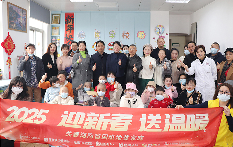 迎新春 送溫暖丨綠之韻公益基金會(huì)聯(lián)合芒果公益平臺(tái)開(kāi)展關(guān)愛(ài)困難地貧家庭慰問(wèn)活動(dòng)