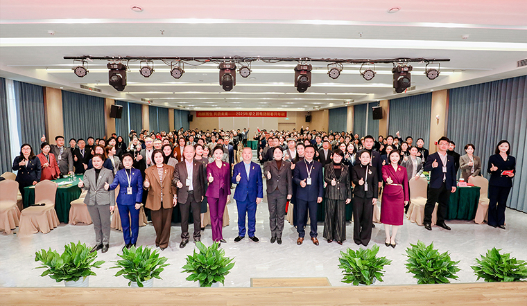 向新而生 共啟未來 | 2025年綠之韻集團新春開年訓圓滿收官