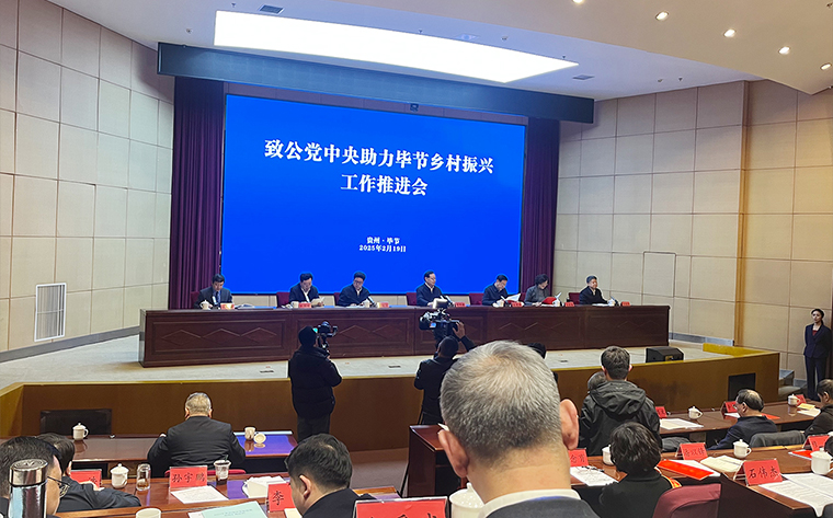 胡國安董事長榮獲“2024年度致公黨中央鄉(xiāng)村振興定點幫扶先進個人”榮譽稱號