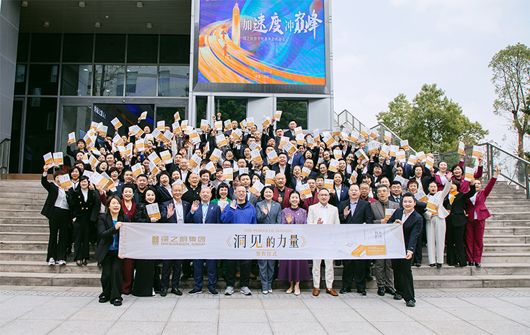 《洞見的力量》周年回響｜胡國安董事長個人專著簽售會再現(xiàn)盛況