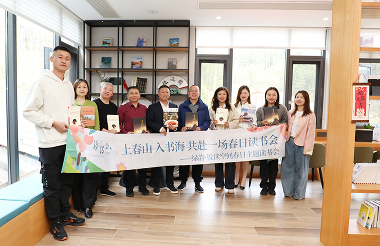 書香伴履職 學習促共識｜綠韻·悅讀空間第十一期春日讀書會《安化黑茶》