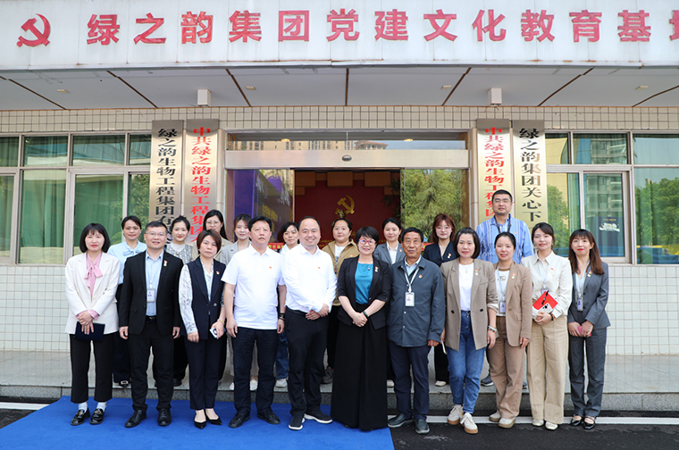 綠之韻科研中心黨支部與省中醫(yī)藥研究院藥膳食療研究所黨支部開(kāi)展主題黨日活動(dòng)，共建“藥膳實(shí)踐基地”