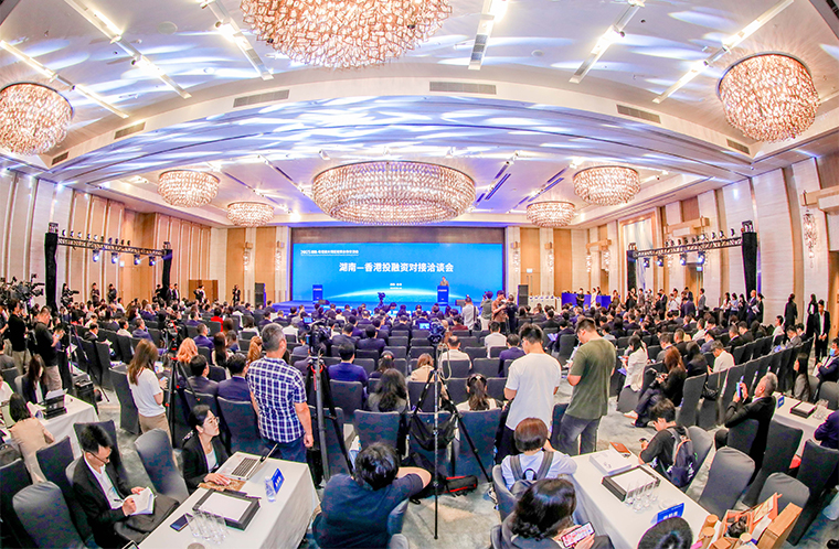 湖南代表團(tuán)赴港開展經(jīng)貿(mào)招商合作，長沙綠之韻喜來登酒店在香港正式簽約，助力湖南高質(zhì)量發(fā)展