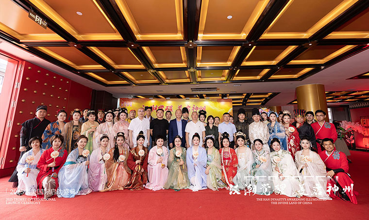 綠之韻創(chuàng)美國際“漢潮覺醒·美啟神州”誓師大會(huì)圓滿舉行