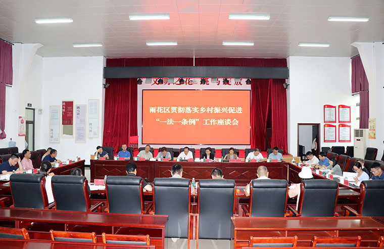 胡國安代表隨長沙市人大常委會(huì)一行赴雨花區(qū)開展鄉(xiāng)村振興促進(jìn)“一法一條例”執(zhí)法檢查工作