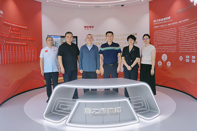 中共安化縣委常委、副縣長(zhǎng)郭環(huán)球一行蒞臨綠之韻中心調(diào)研