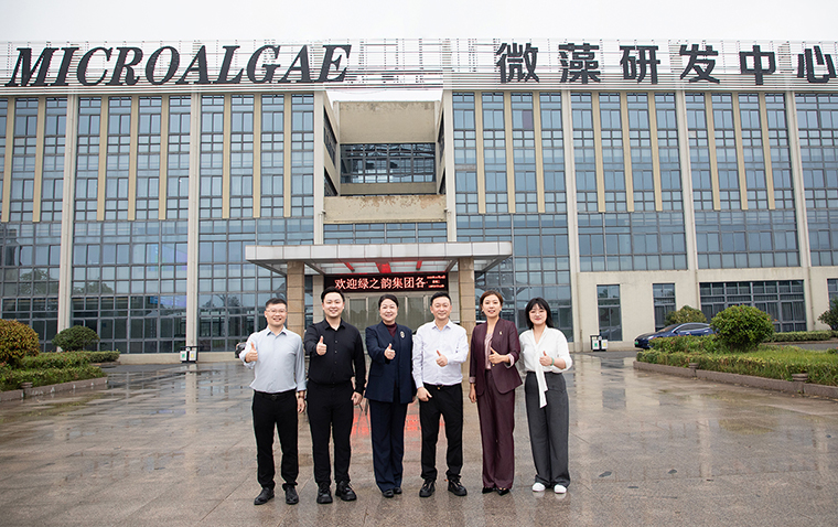 綠之韻集團-賜百年微藻聯(lián)合創(chuàng)新實驗室落戶江蘇，共拓螺旋藻高值化應用新藍海