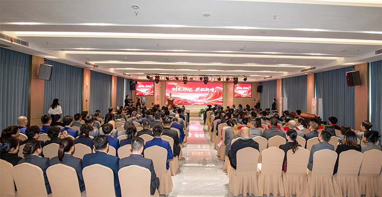 時光印記 共拓新境 | 綠之韻集團2025年三季度總結暨表彰大會圓滿舉行