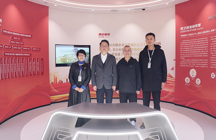 中共長沙市委統(tǒng)戰(zhàn)部分管日常工作副部長黃陽一行蒞臨綠之韻中心調研