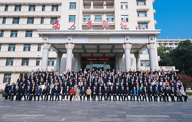 勞嘉總裁當(dāng)選第五屆湖南光彩事業(yè)促進(jìn)會(huì)副會(huì)長(zhǎng)