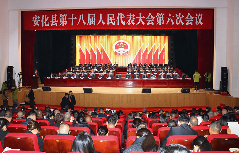 胡均安代表出席安化縣第十八屆人民代表大會(huì)第六次會(huì)議