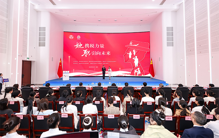 稅企聯(lián)動(dòng)聚合力 | 綠之韻集團(tuán)總裁勞嘉帶領(lǐng)企業(yè)助力女大學(xué)生就業(yè)創(chuàng)業(yè)